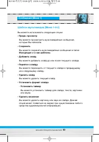 Страница 50