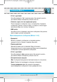 Страница 52