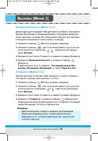 Страница 57