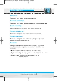 Страница 62