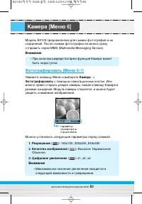 Страница 84