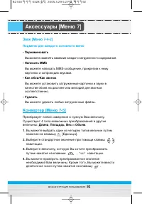 Страница 93