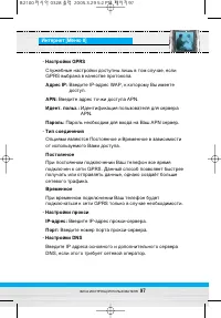 Страница 98