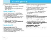 Страница 31