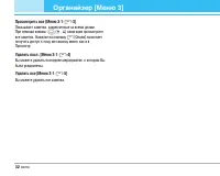 Страница 33