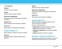 Страница 42