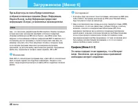 Страница 47