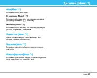 Страница 48