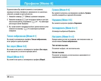Страница 49