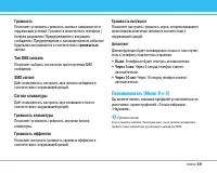 Страница 50
