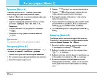 Страница 51