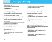 Страница 53