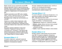 Страница 55