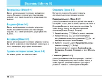 Страница 59