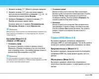 Страница 60