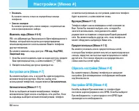 Страница 65