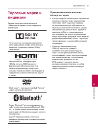 Страница 41