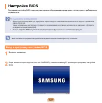 Страница 128