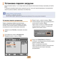 Страница 132