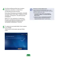 Страница 149