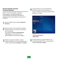Страница 157
