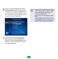 Страница 158