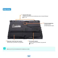 Страница 45