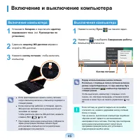 Страница 46