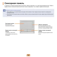 Страница 51