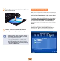 Страница 55