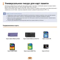 Страница 56