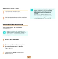 Страница 58