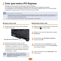 Страница 59