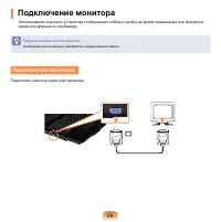 Страница 60