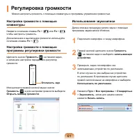 Страница 62