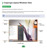 Страница 66