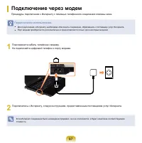 Страница 98