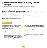 Страница 94