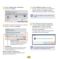 Страница 95