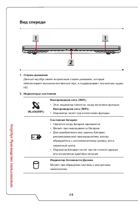 Страница 16