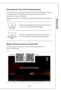 Страница 27
