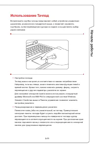 Страница 41
