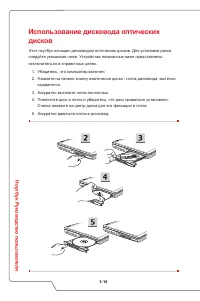 Страница 44