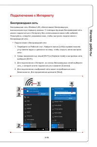 Страница 45