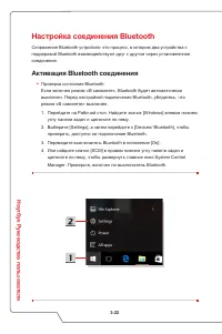Страница 52