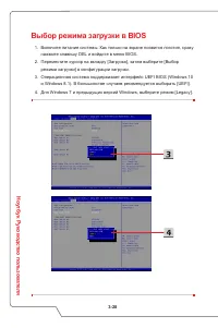 Страница 58