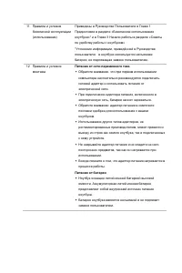 Страница 64