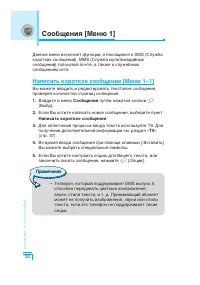 Страница 33