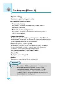 Страница 37