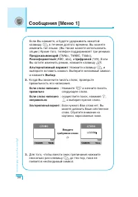 Страница 39